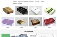 广告图文印刷设计公司网站源码 织梦dedecms模板(带手机移动端)