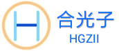 合光子（HGZII）官方网站  合光子 第1张