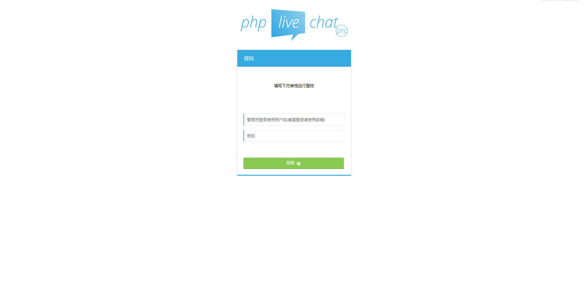 PHP多坐席客服聊天系统源码完美定制版 带原生app+视频教程