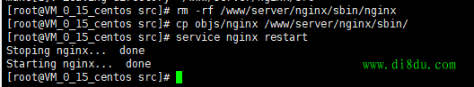 云锁nginx自编译教程（最新版）  云锁nginx 自编译 第11张