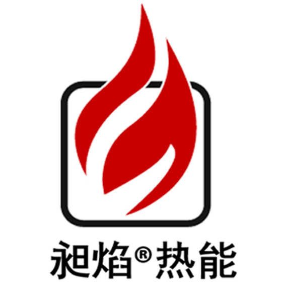 上海昶焰热能科技有限公司  生活服务 第1张