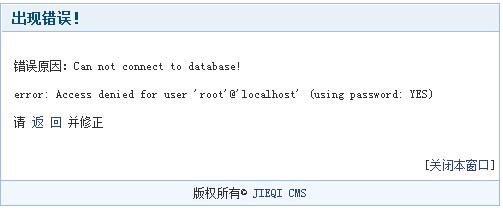 杰奇提示Access denied for user 'root'@'localhost' (using password: YES) 