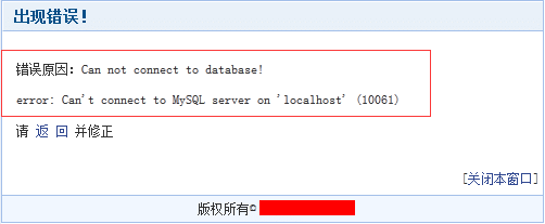 杰奇提示Access denied for user 'root'@'localhost' (using password: YES)  杰奇 第4张