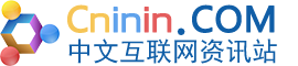 Cninin.COM  新闻资讯 互联网资讯 互联网新闻 IT资讯 IT新闻 第1张