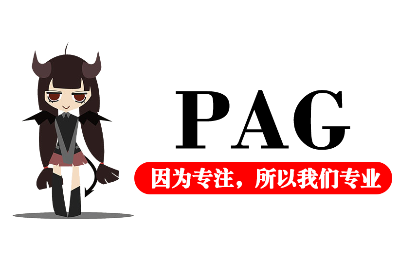 PAG资源网  资源网 第1张