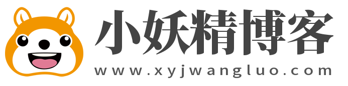 logo (3).png 小妖精博客  资源网 第1张