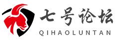 logo (9).png 七号论坛  论坛 社区 第1张